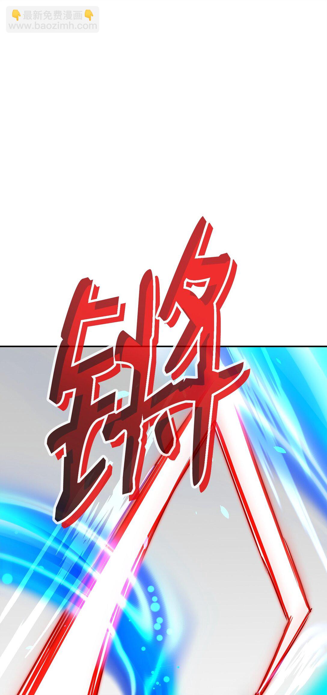 115 各有突破(1/3)-第115话
