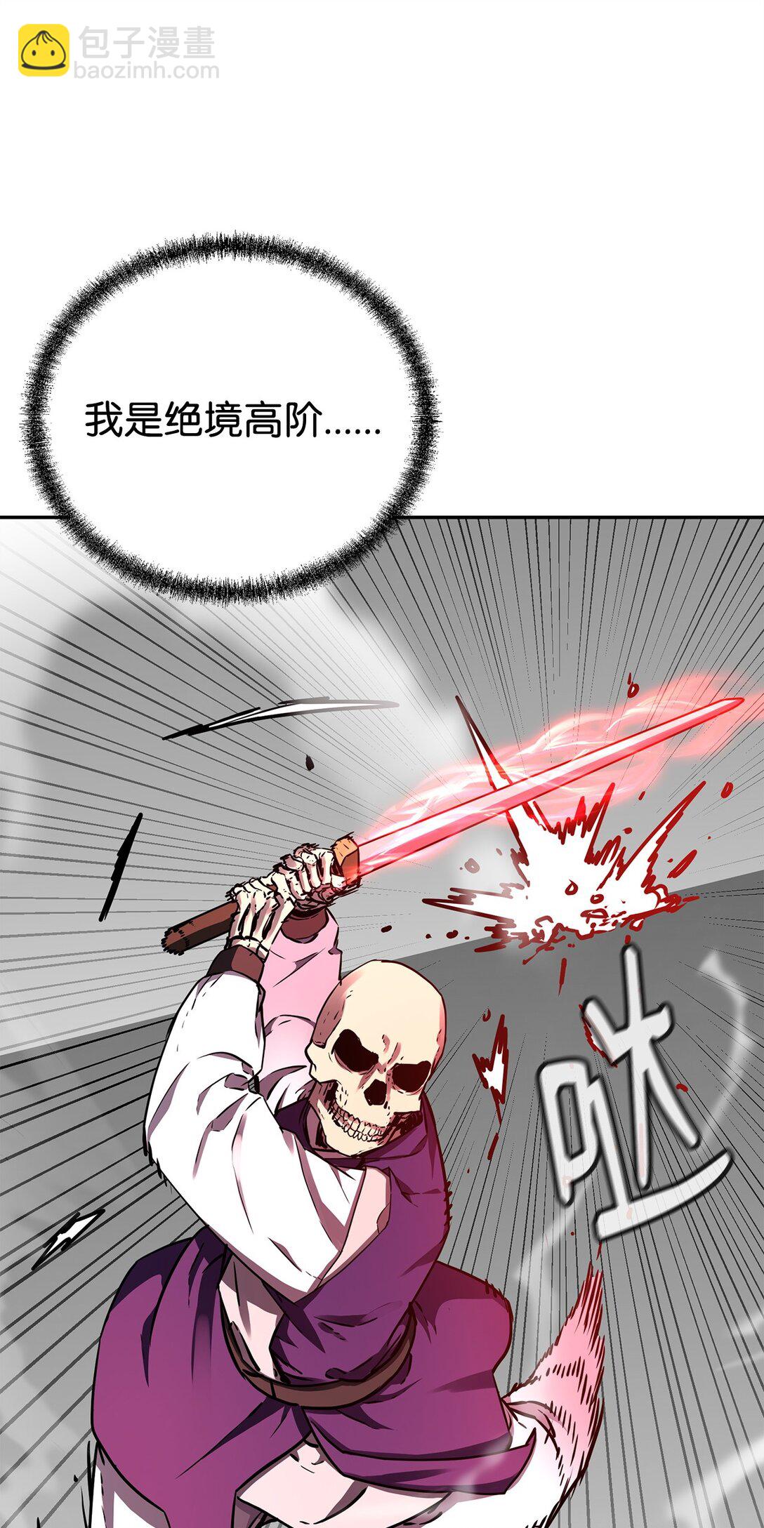 115 各有突破(1/3)-第115话
