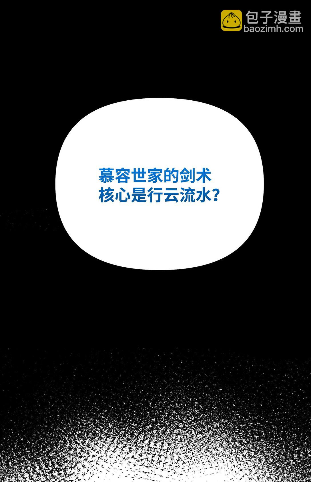 115 各有突破(1/3)-第115话