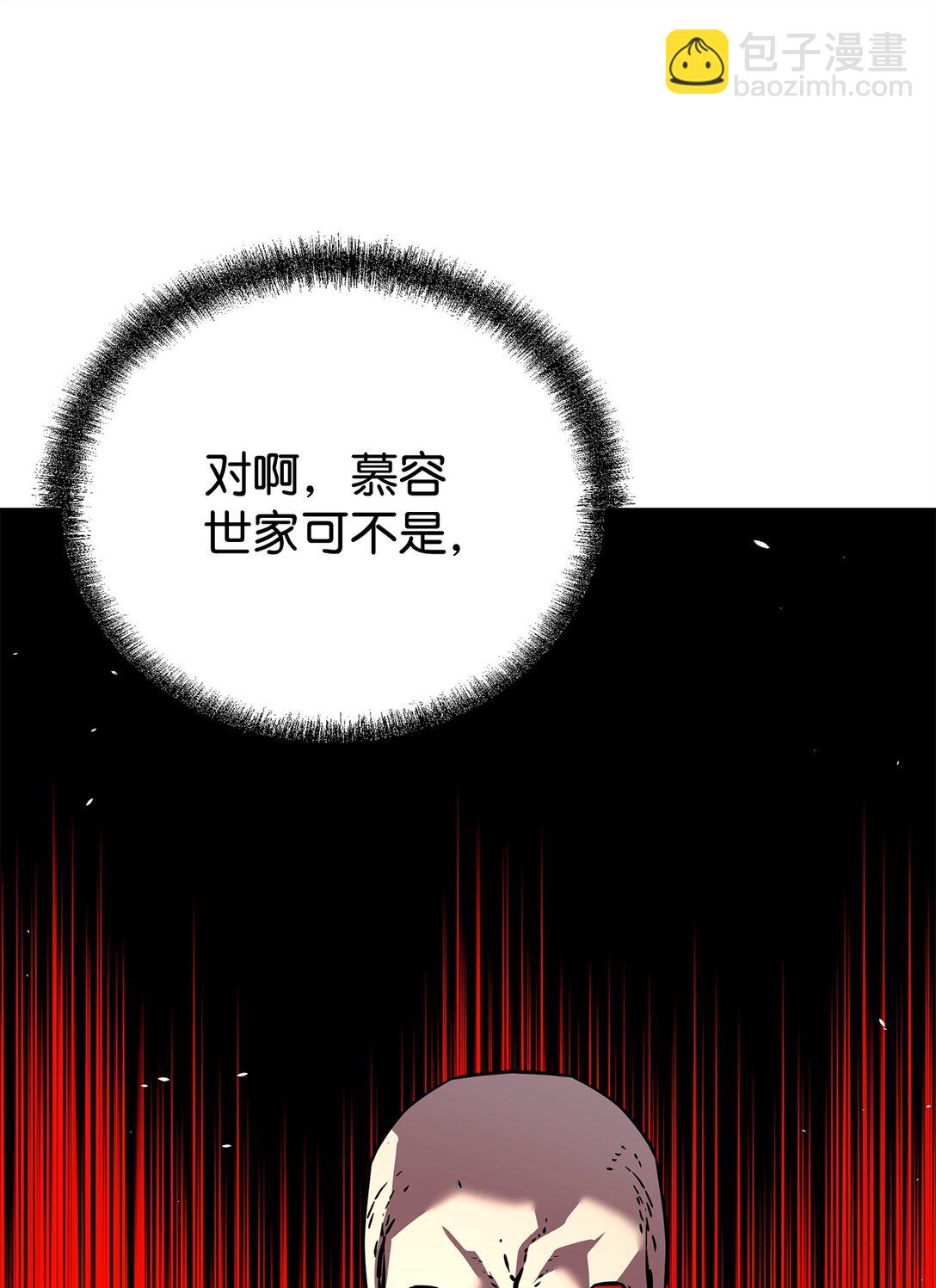 115 各有突破(1/3)-第115话