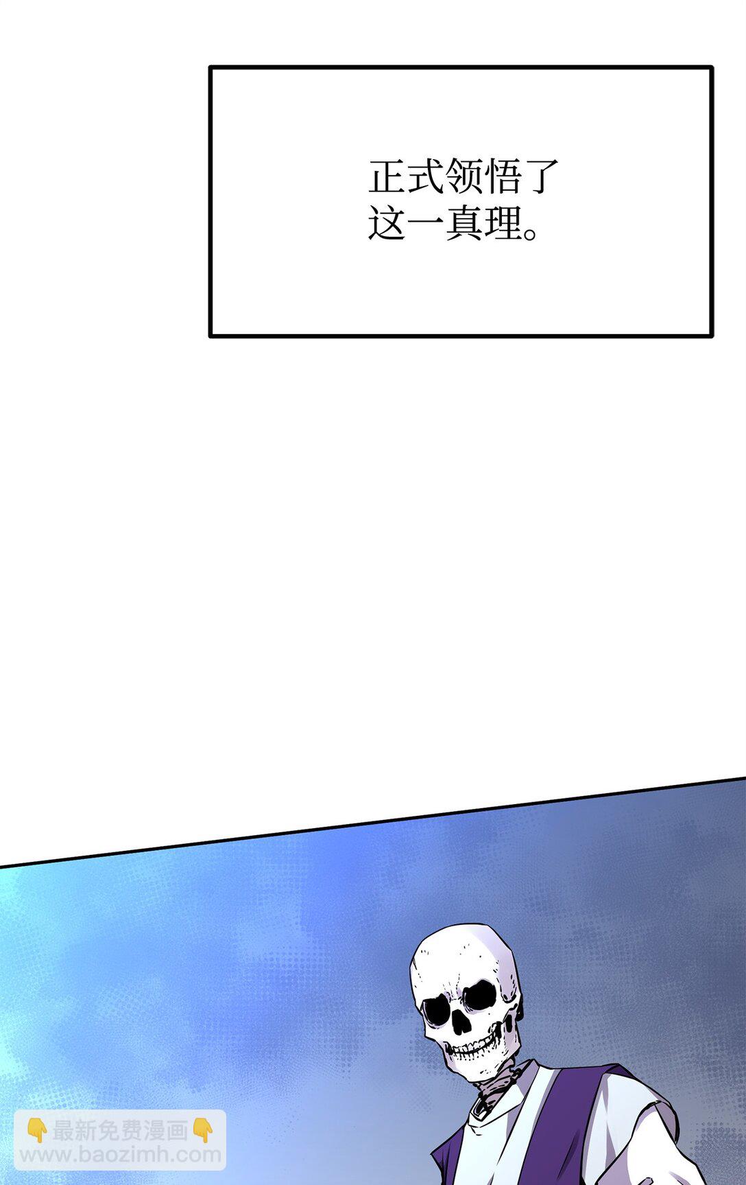 115 各有突破(1/3)-第115话