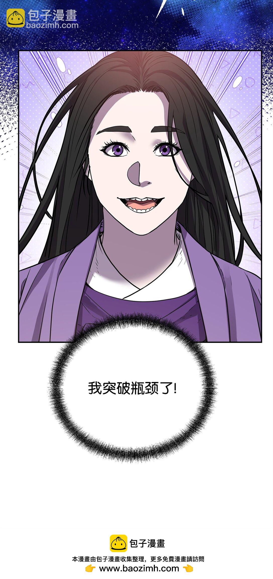 115 各有突破(1/3)-第115话