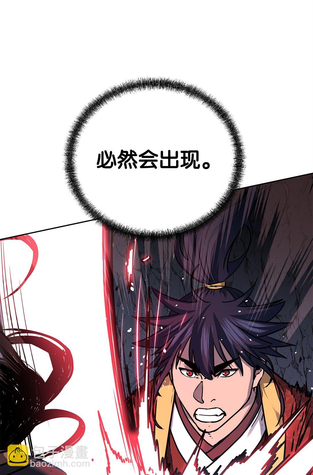 117 武器升级(1/3)-第117话