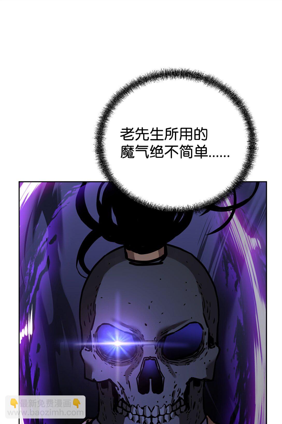 117 武器升级(1/3)-第117话