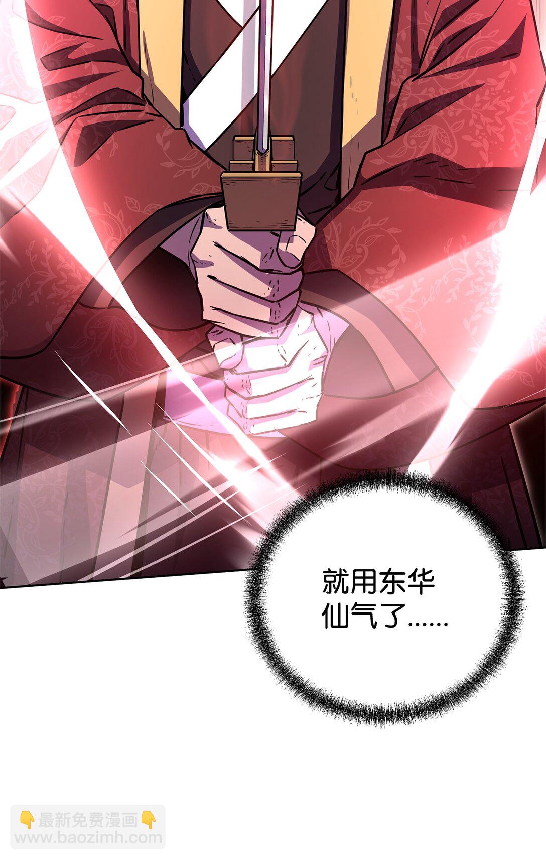 117 武器升级(1/3)-第117话
