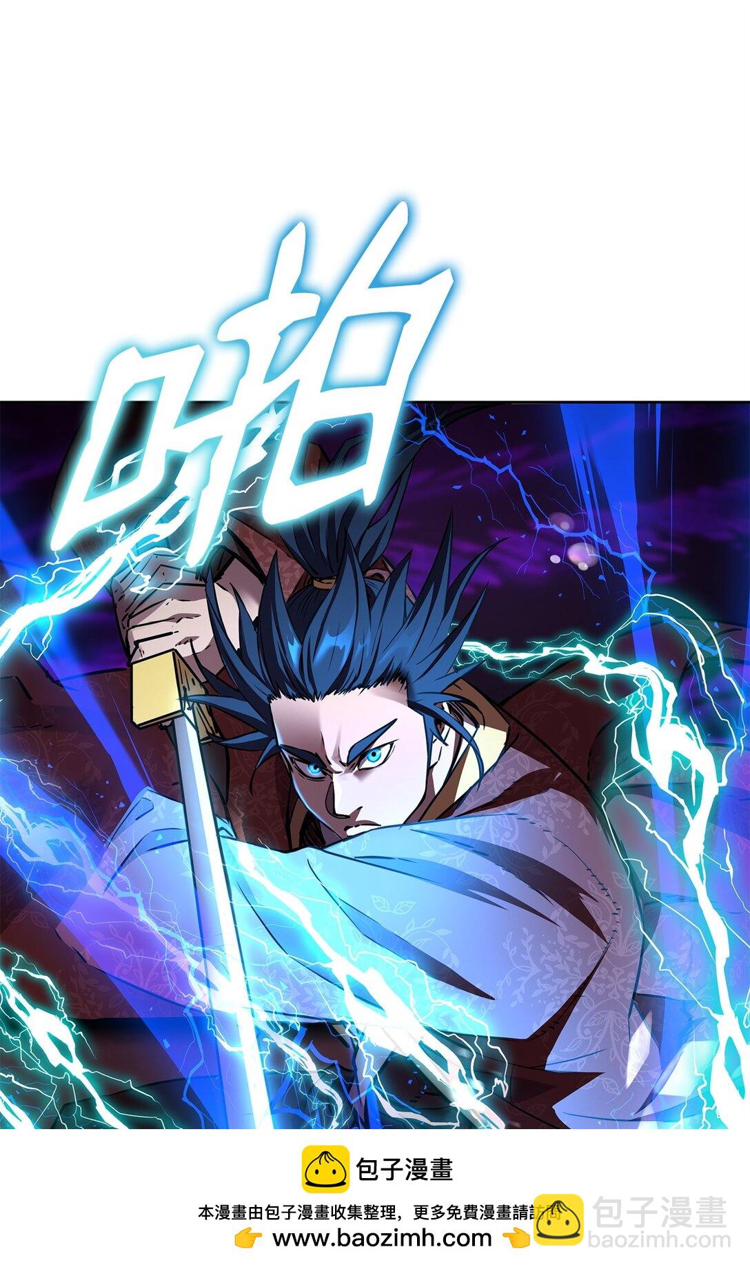117 武器升级(1/3)-第117话