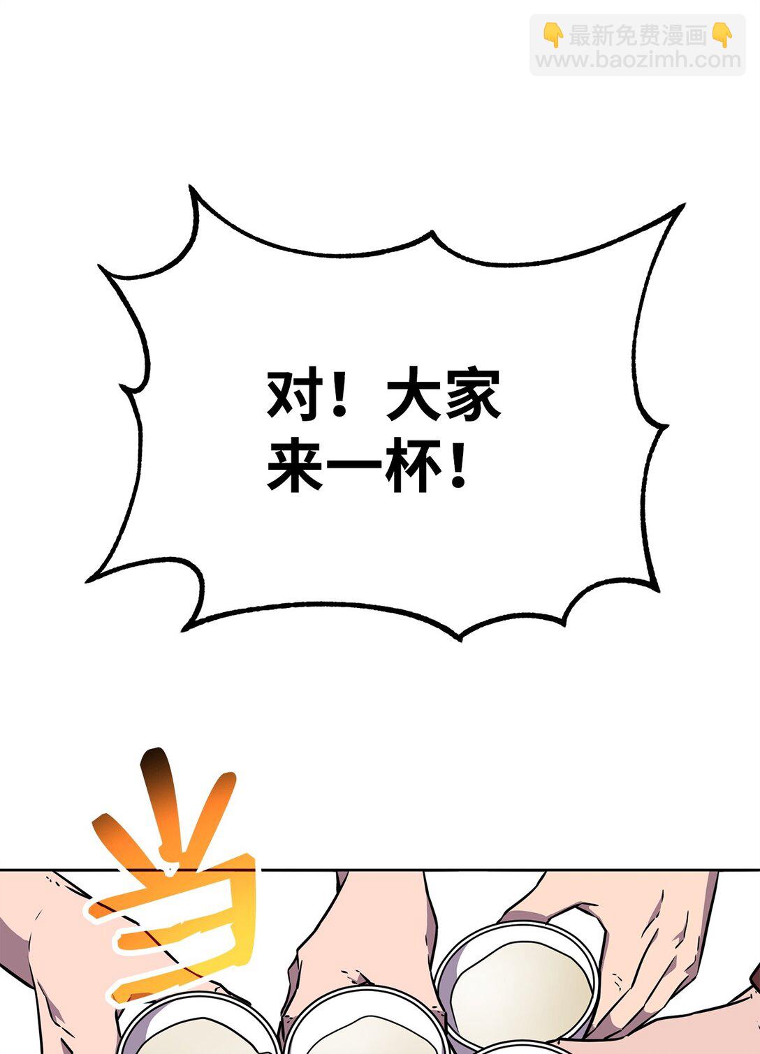 119 邪派挑衅(1/3)-第119话