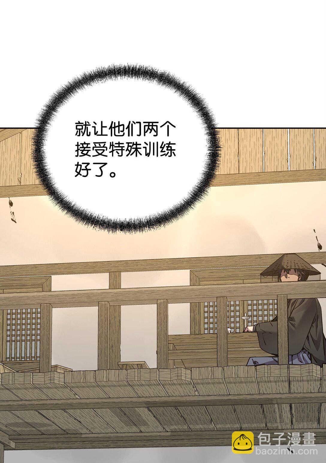 119 邪派挑衅(1/3)-第119话