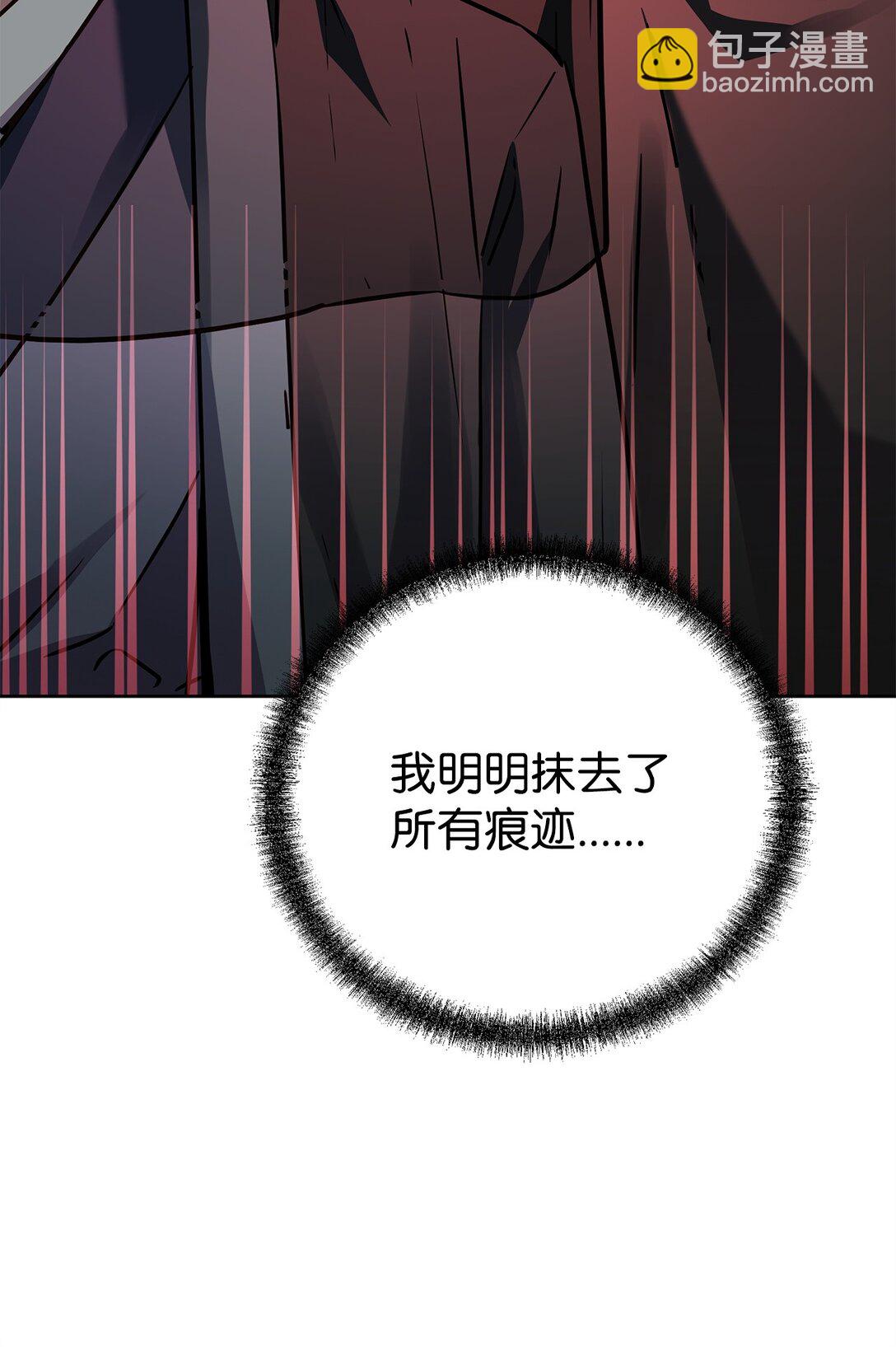 119 邪派挑衅(1/3)-第119话