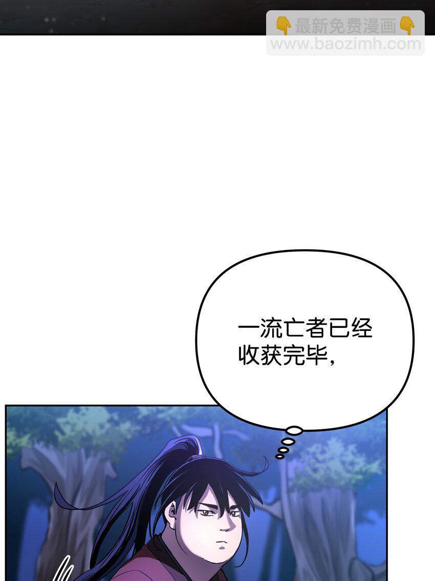 13 绝境剑士(1/2)-第13话