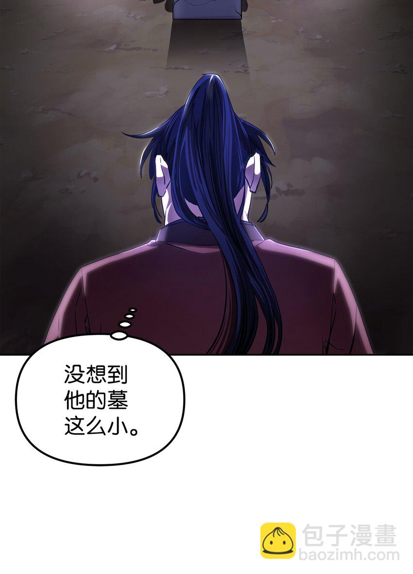 13 绝境剑士(1/2)-第13话