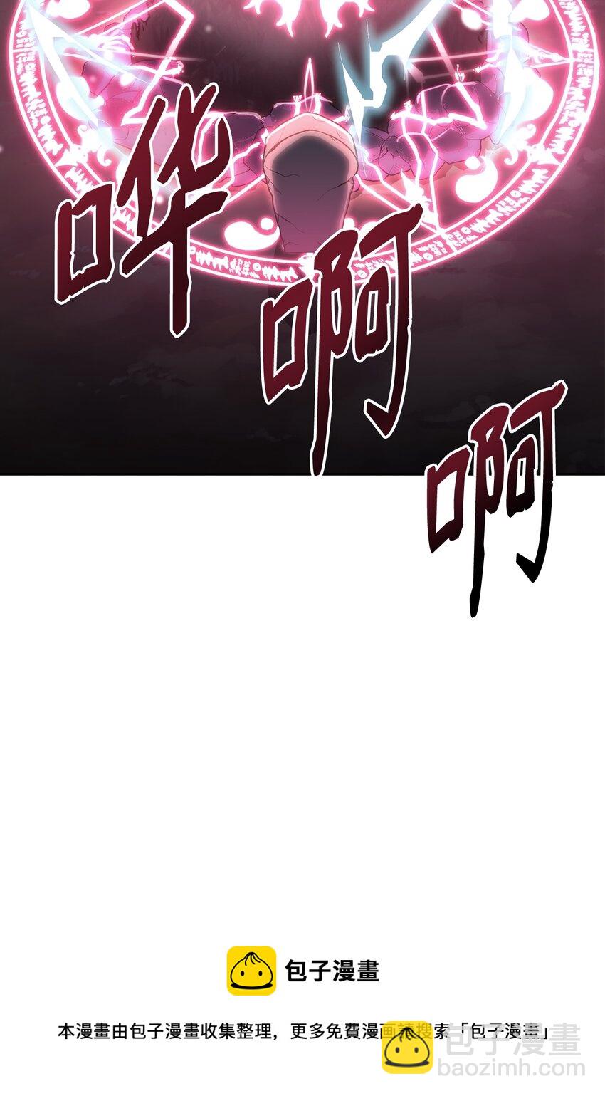 13 绝境剑士(1/2)-第13话