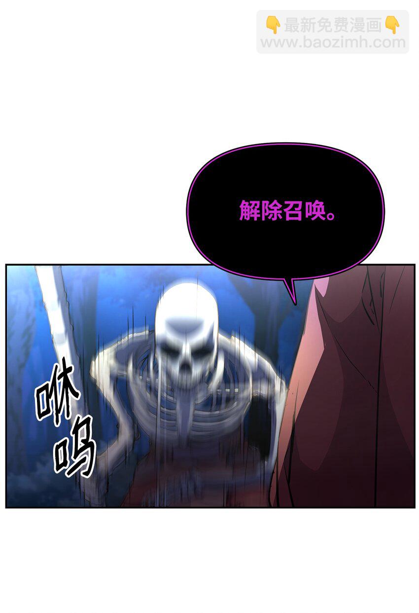13 绝境剑士(1/2)-第13话