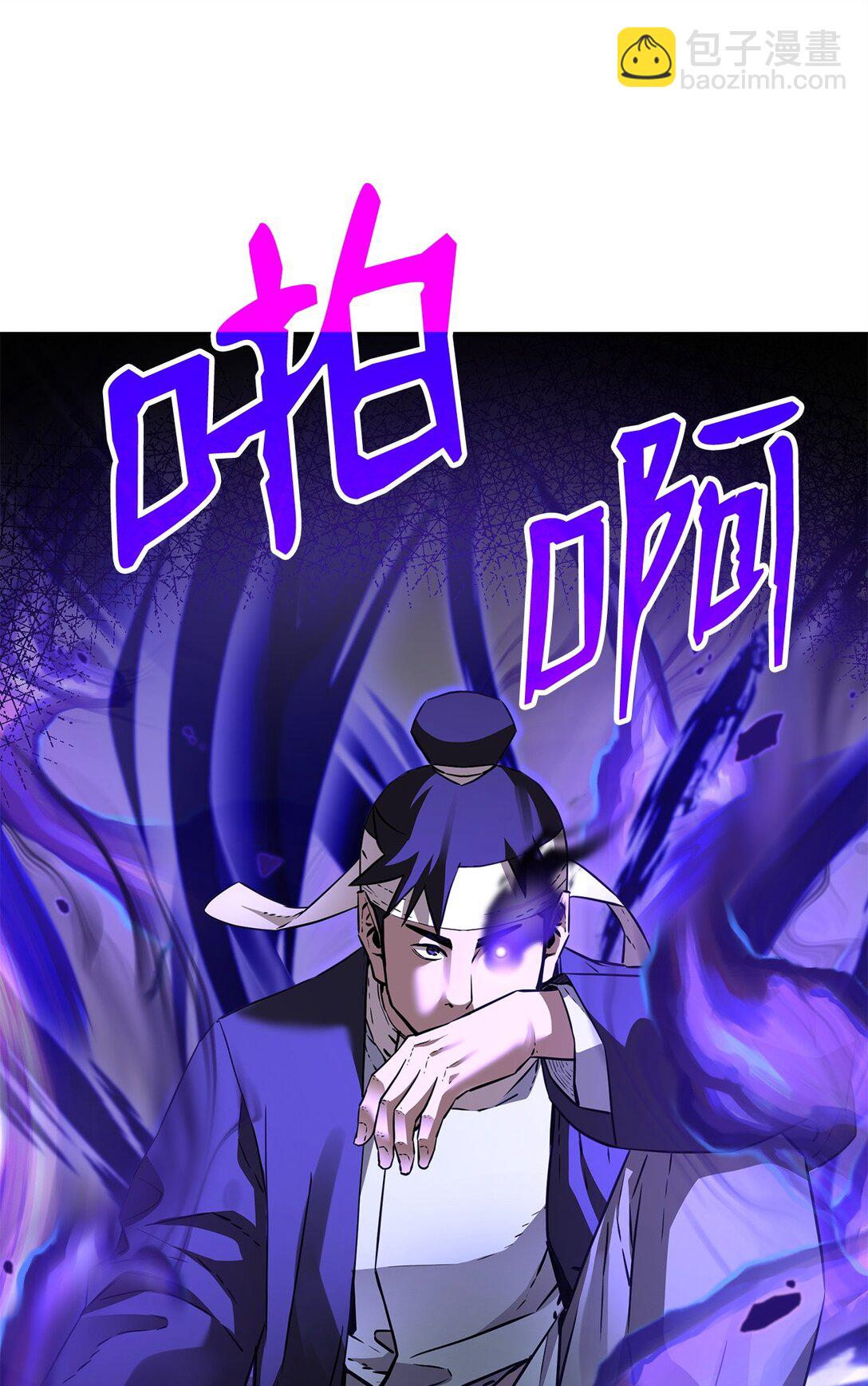 121 梦中特训(1/3)-第121话