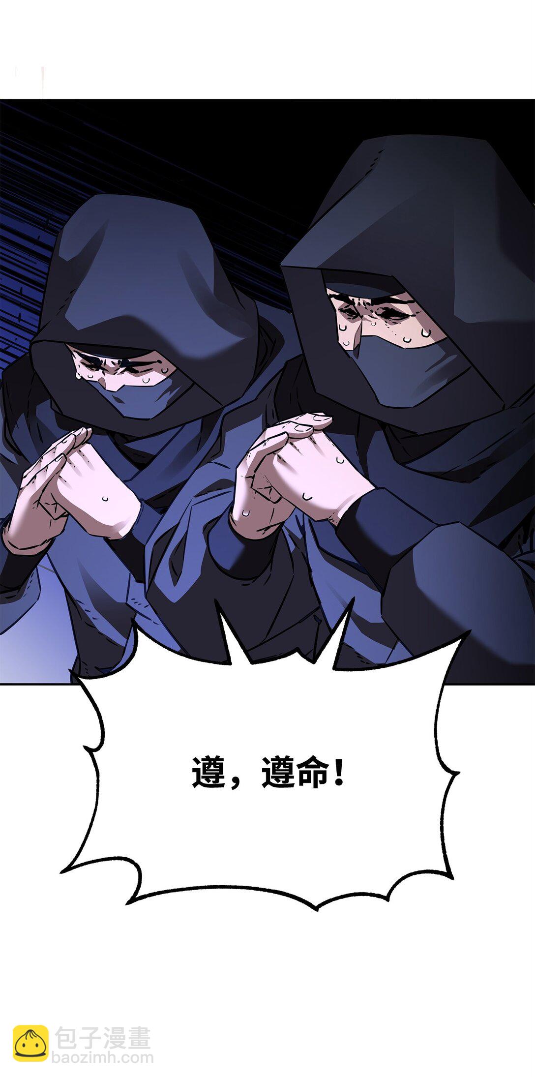 121 梦中特训(1/3)-第121话