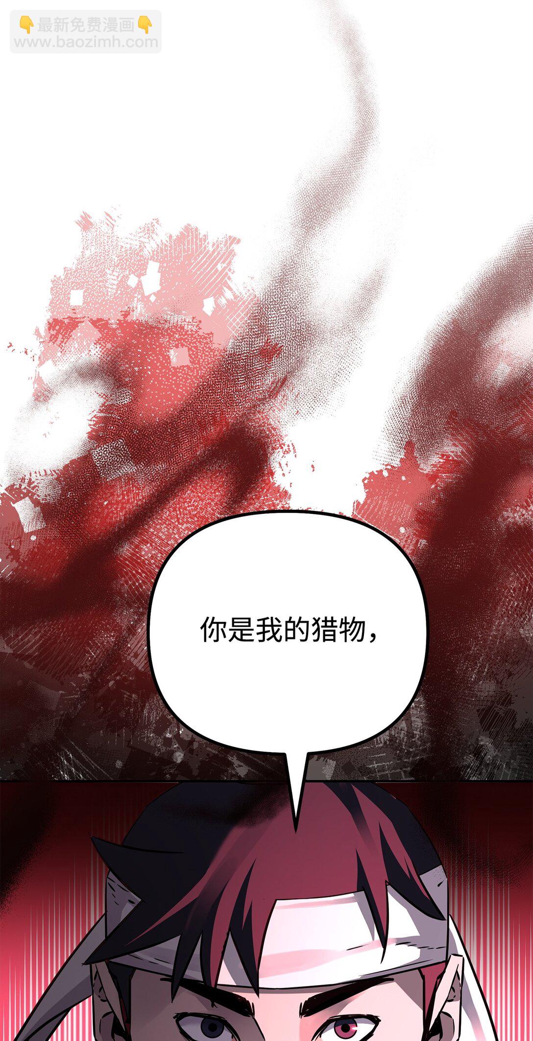 121 梦中特训(1/3)-第121话