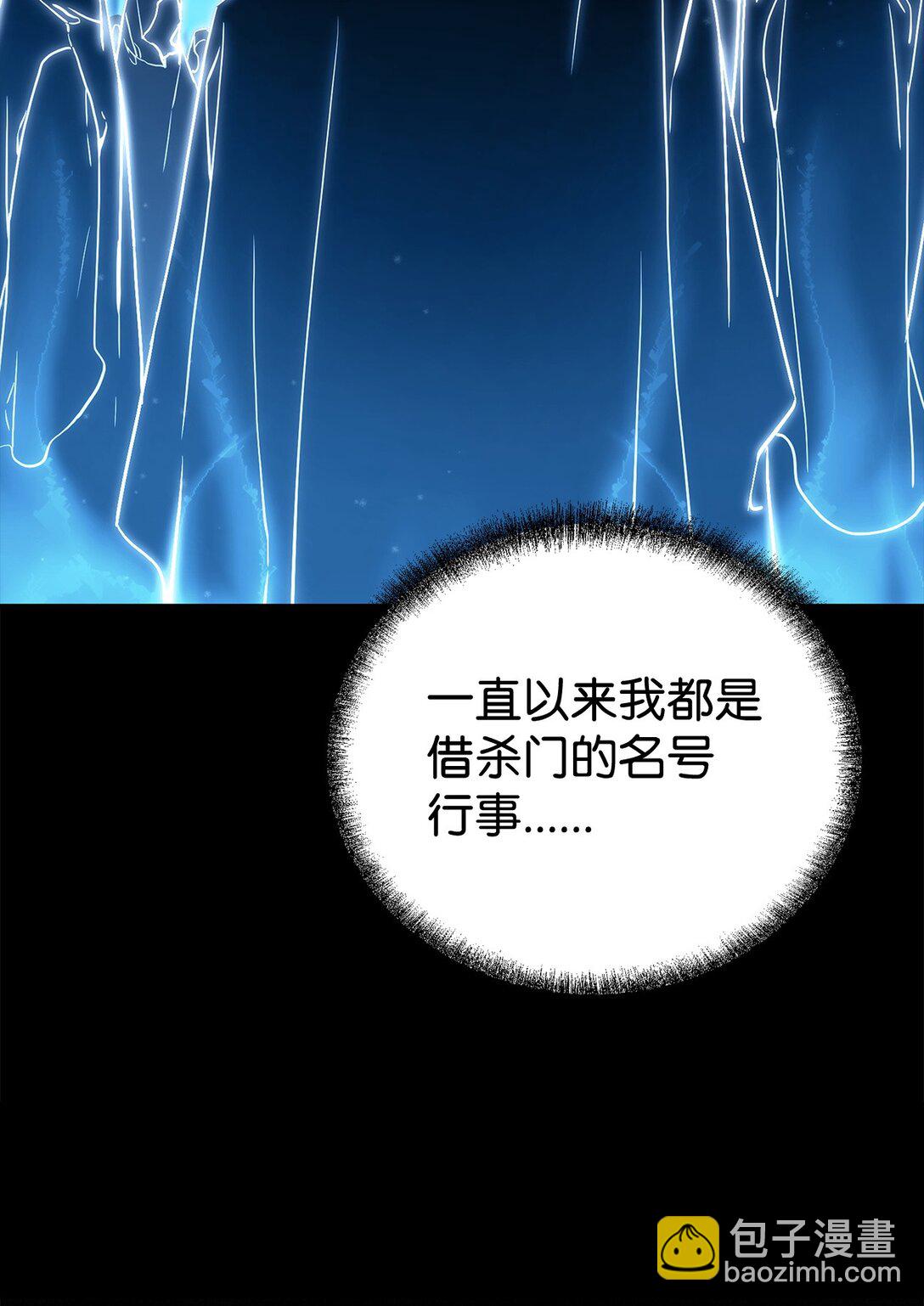 121 梦中特训(1/3)-第121话