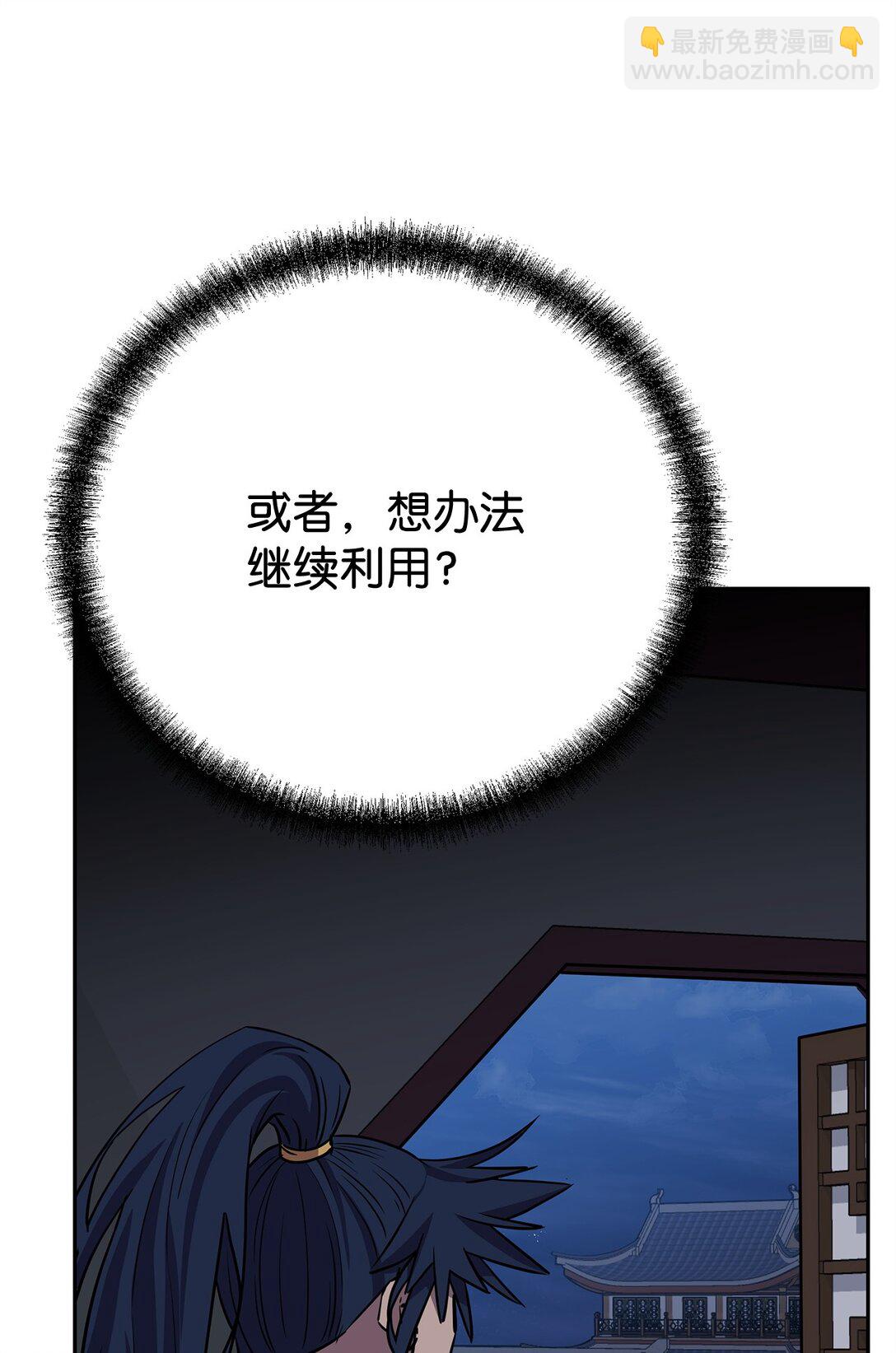 121 梦中特训(1/3)-第121话
