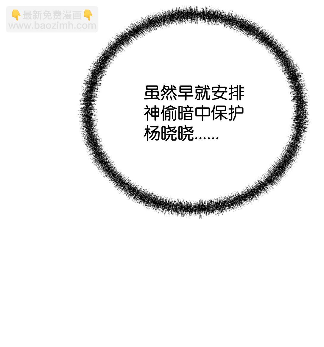 121 梦中特训(1/3)-第121话