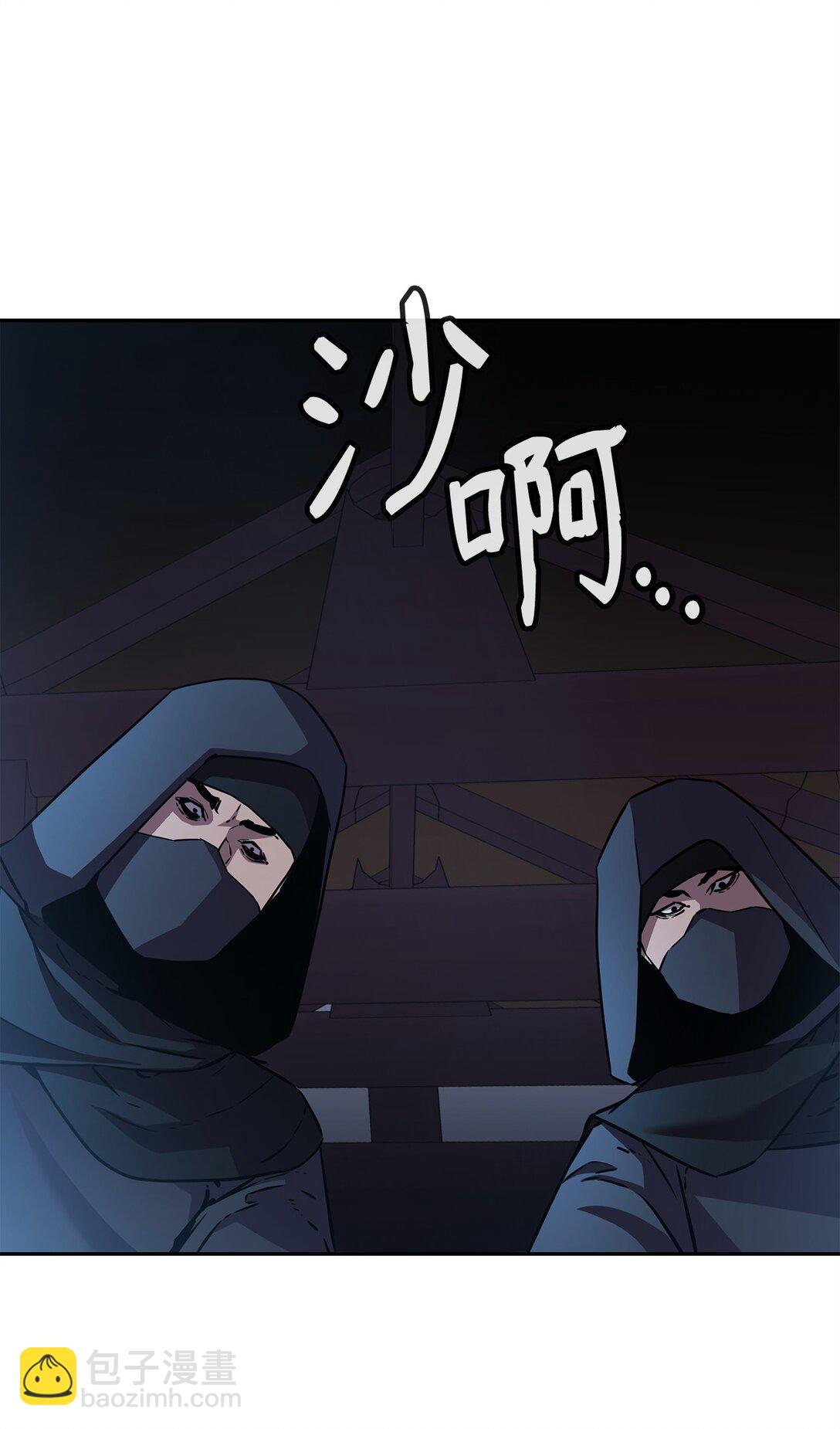 121 梦中特训(1/3)-第121话