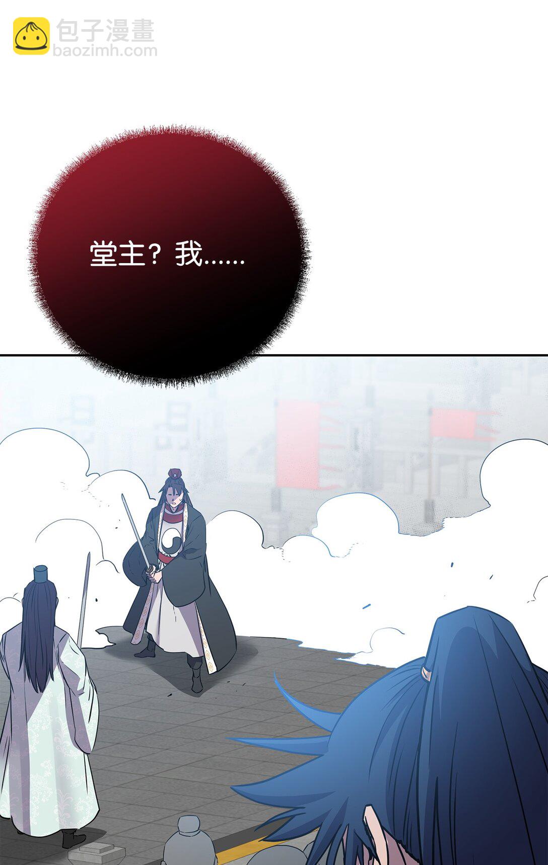123 耍阴招(1/3)-第123话