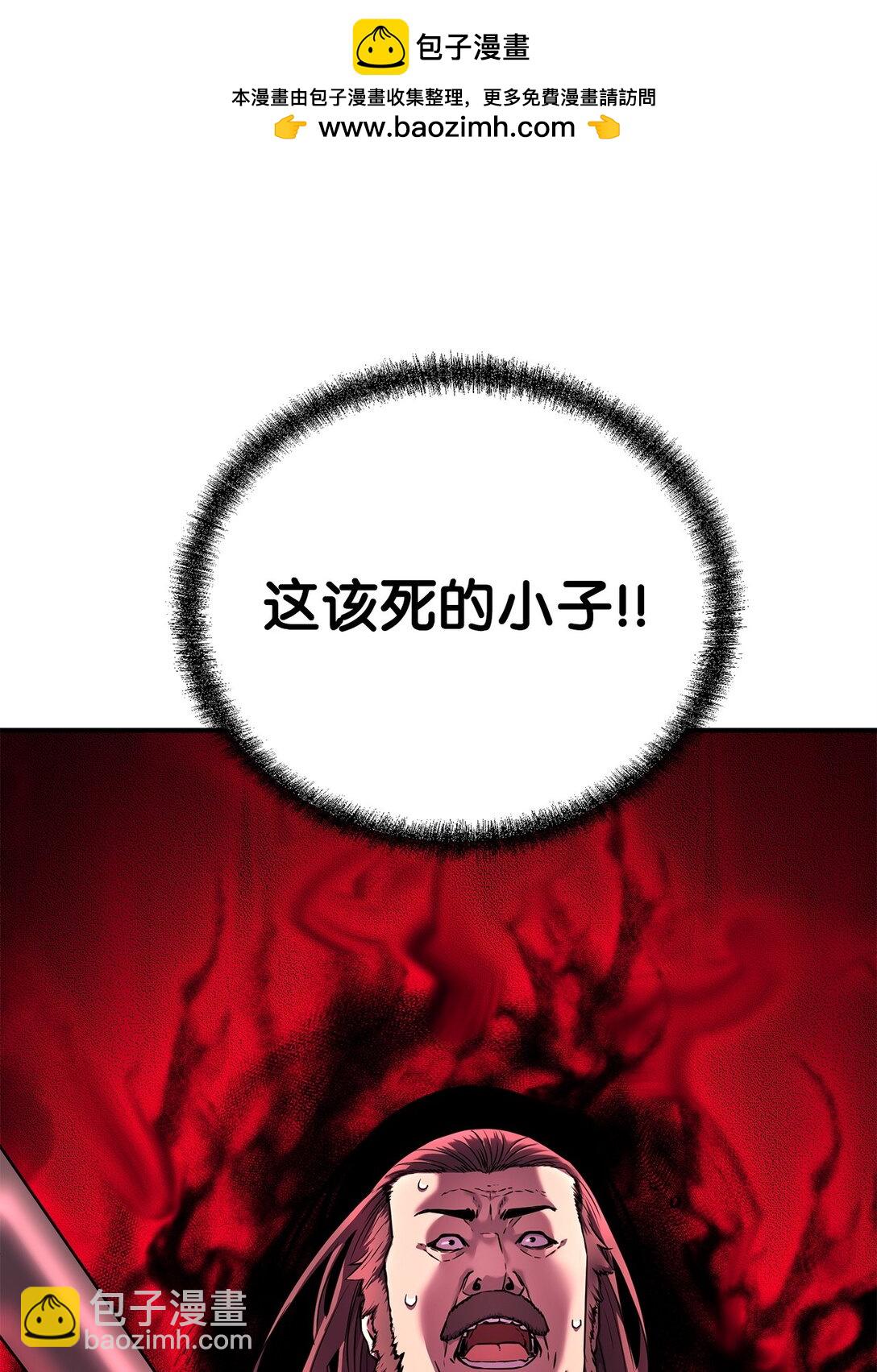 125 结束与意外(1/3)-第125话