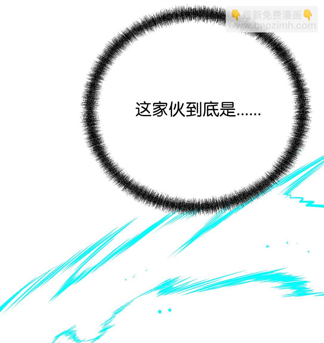 125 结束与意外(1/3)-第125话