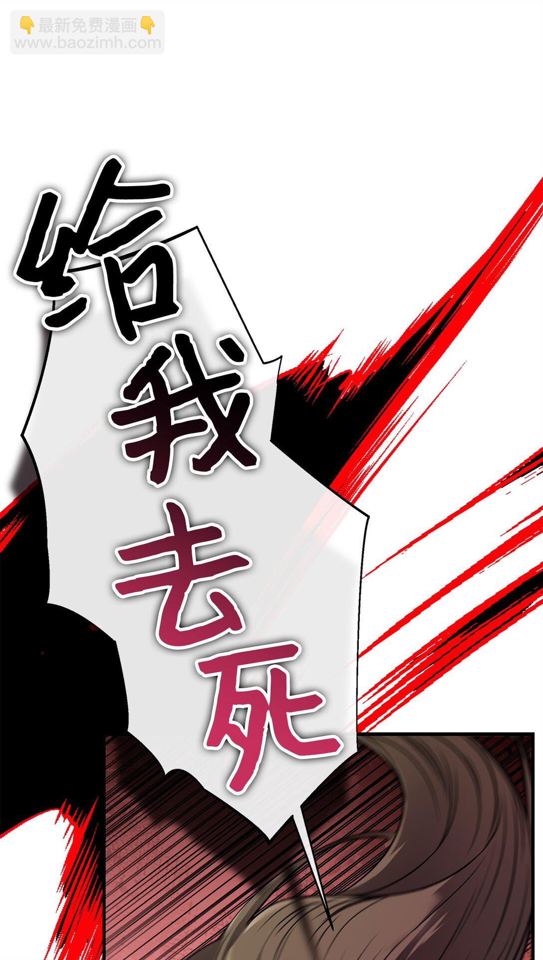 125 结束与意外(1/3)-第125话