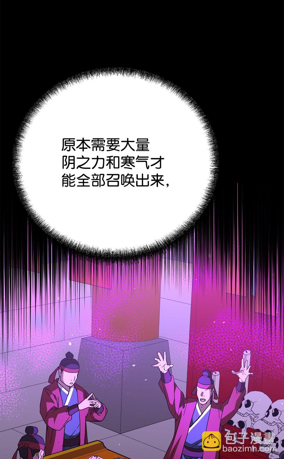 127 局势突变(1/3)-第127话
