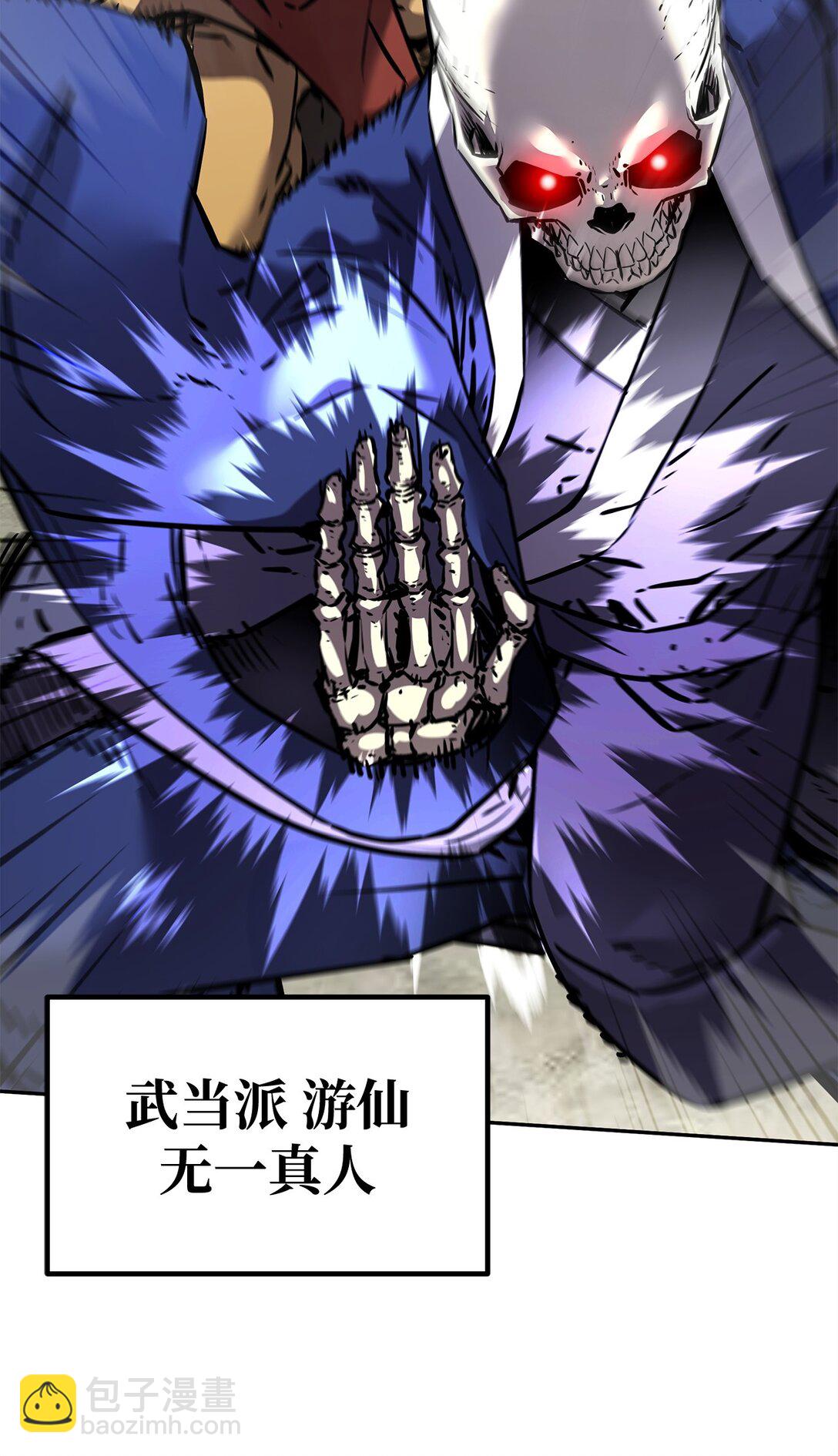 127 局势突变(1/3)-第127话