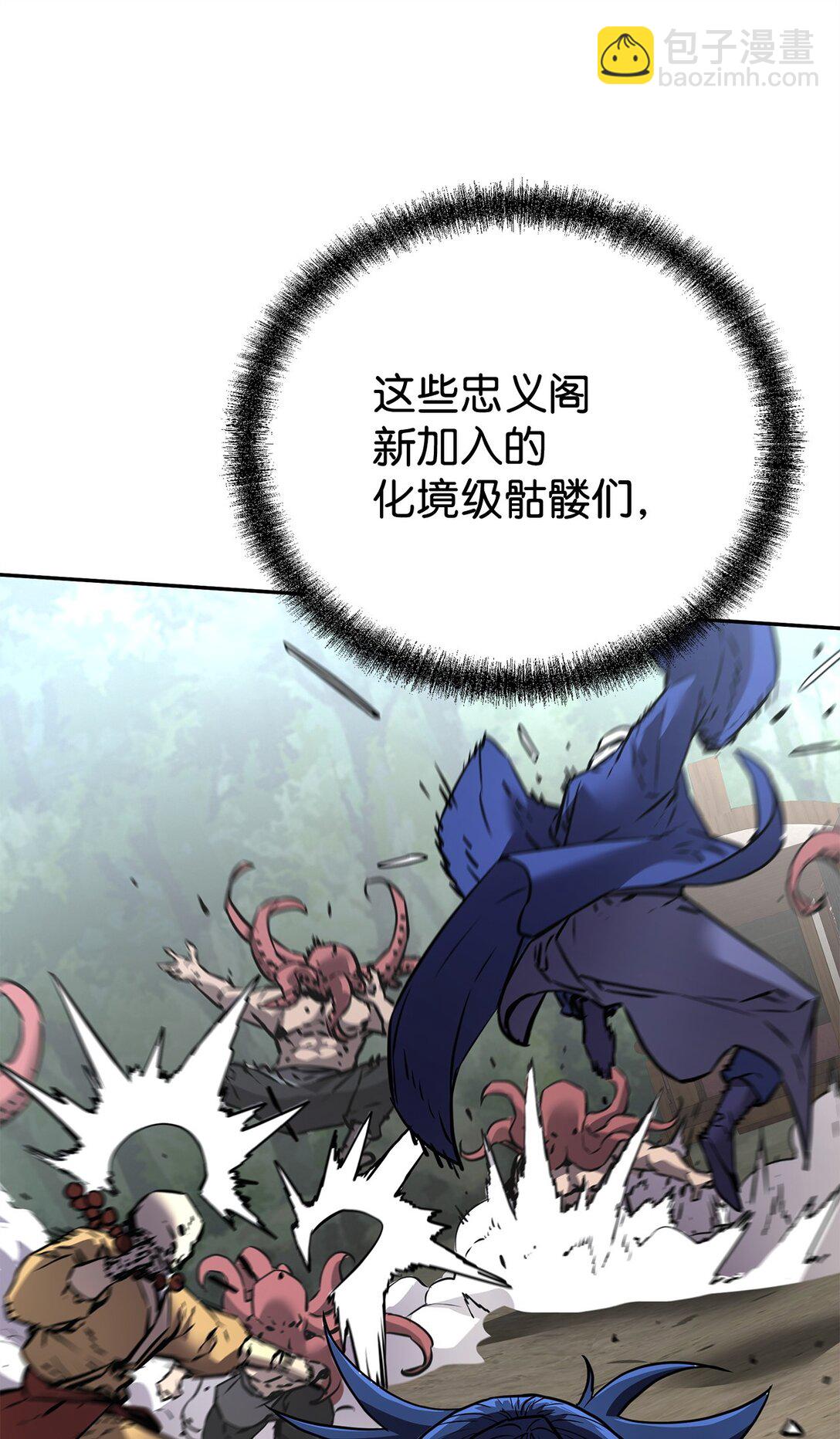127 局势突变(1/3)-第127话