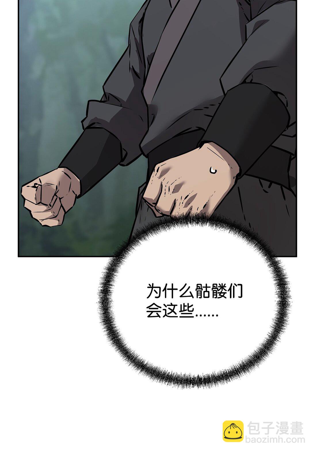 127 局势突变(1/3)-第127话