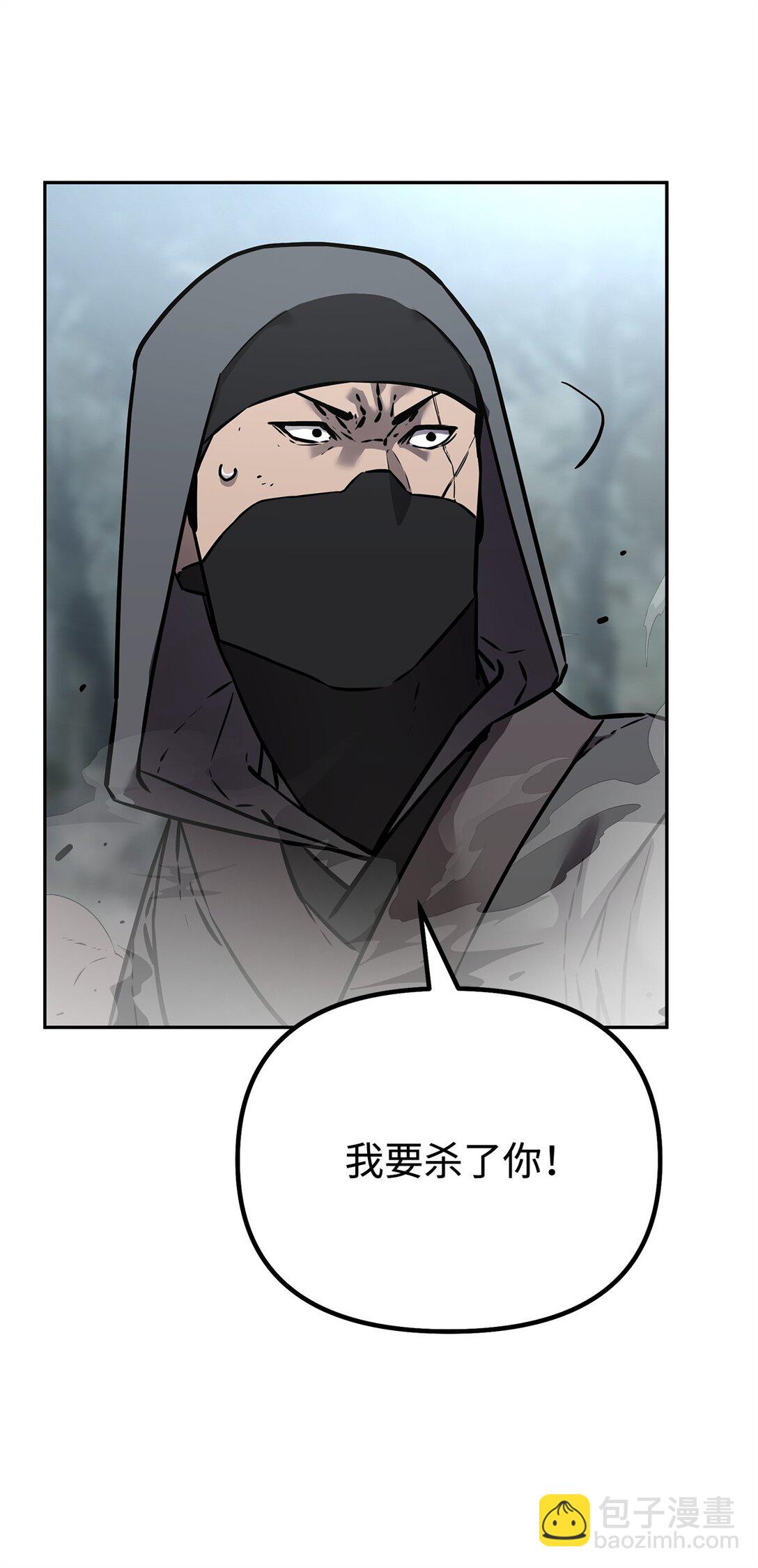 127 局势突变(1/3)-第127话