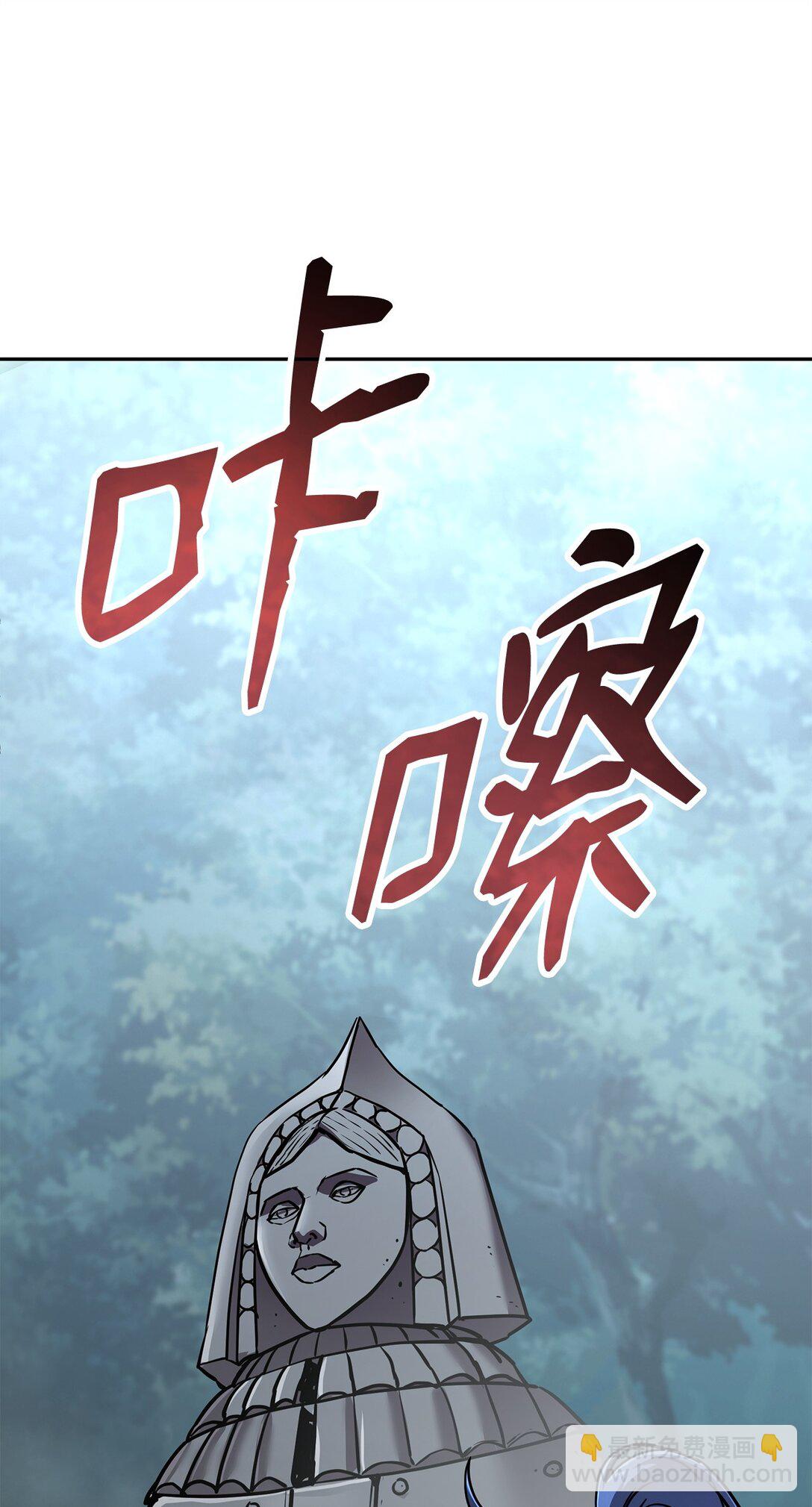 127 局势突变(1/3)-第127话