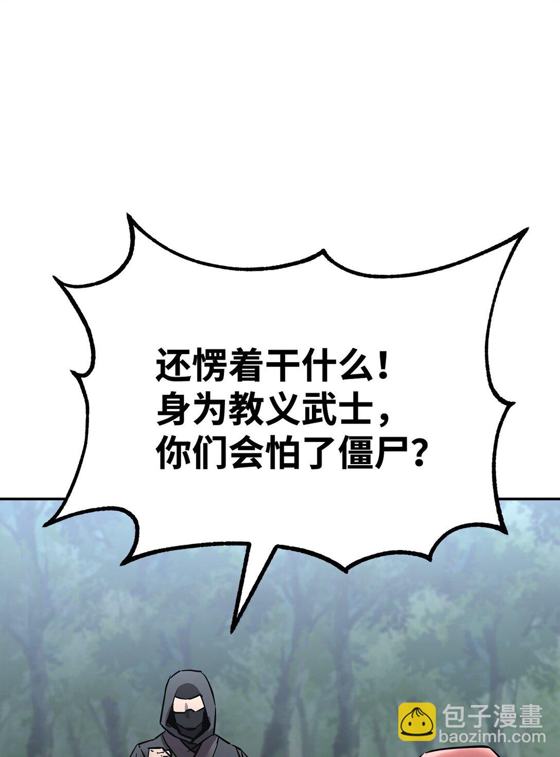 127 局势突变(1/3)-第127话