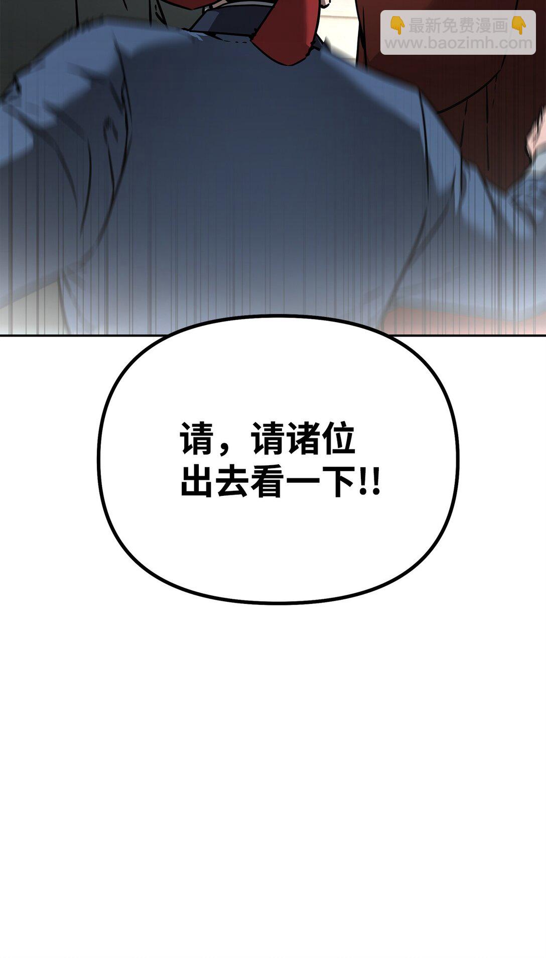 129 密室(1/3)-第129话
