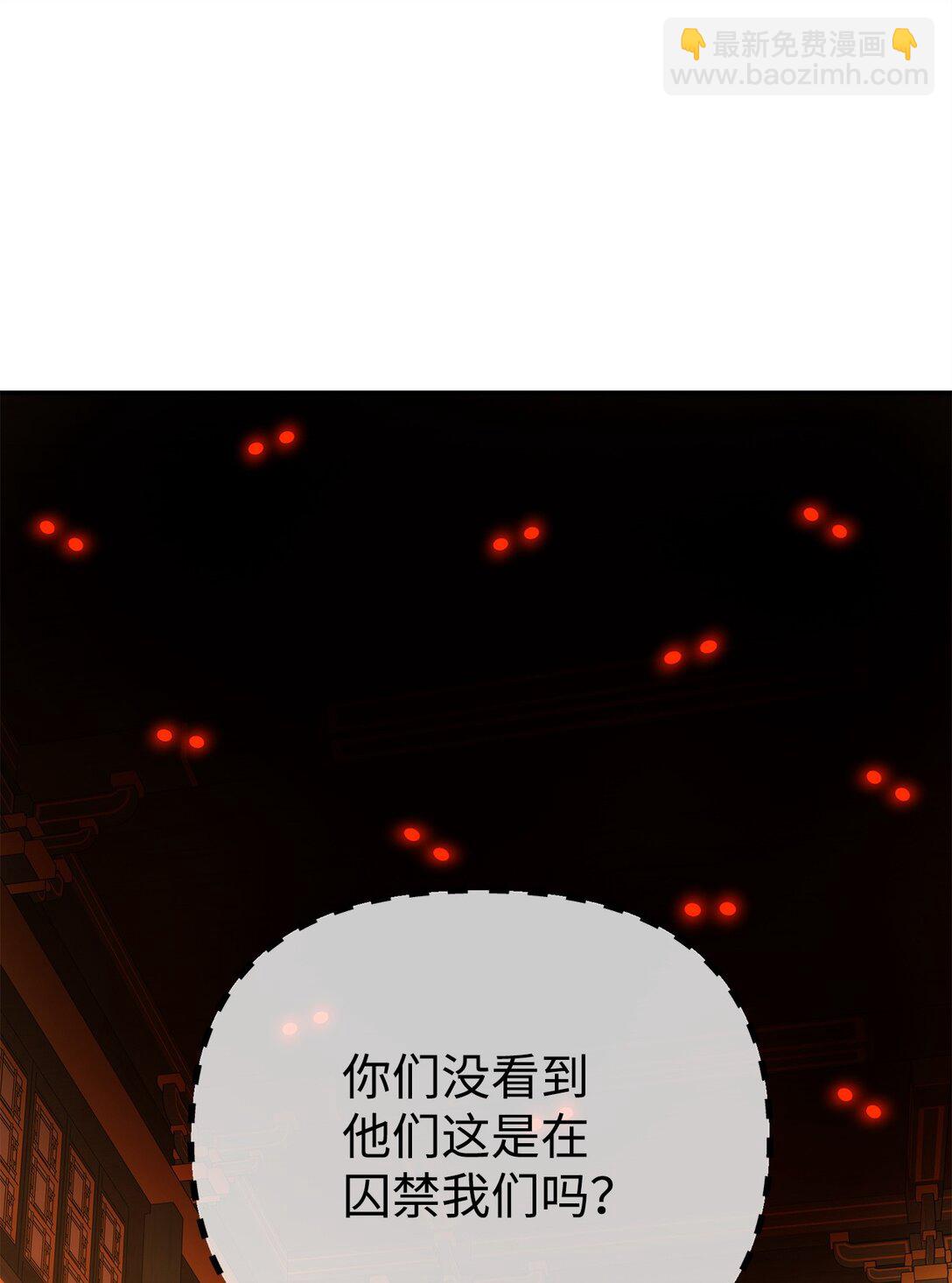 129 密室(1/3)-第129话