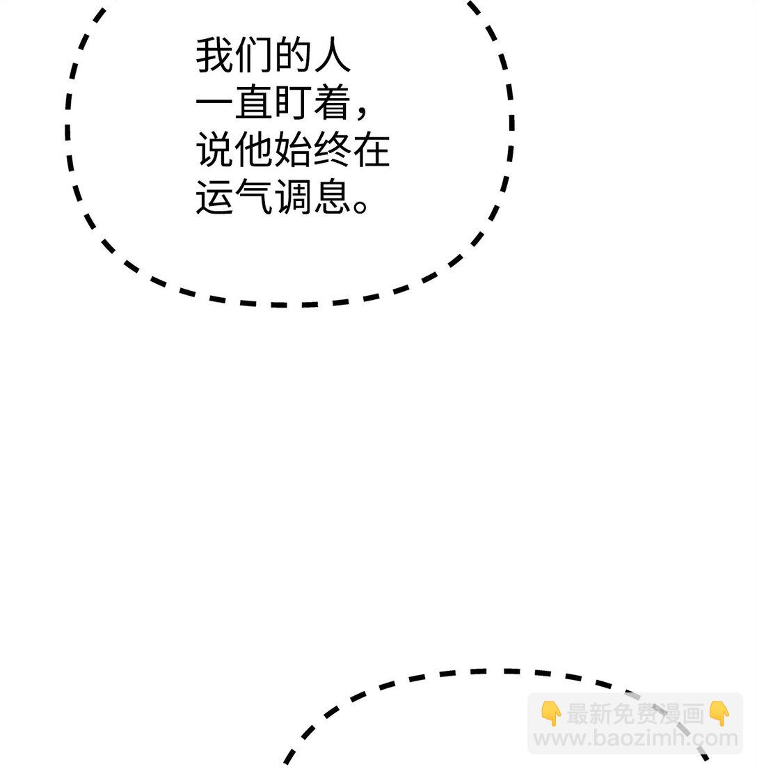 129 密室(1/3)-第129话