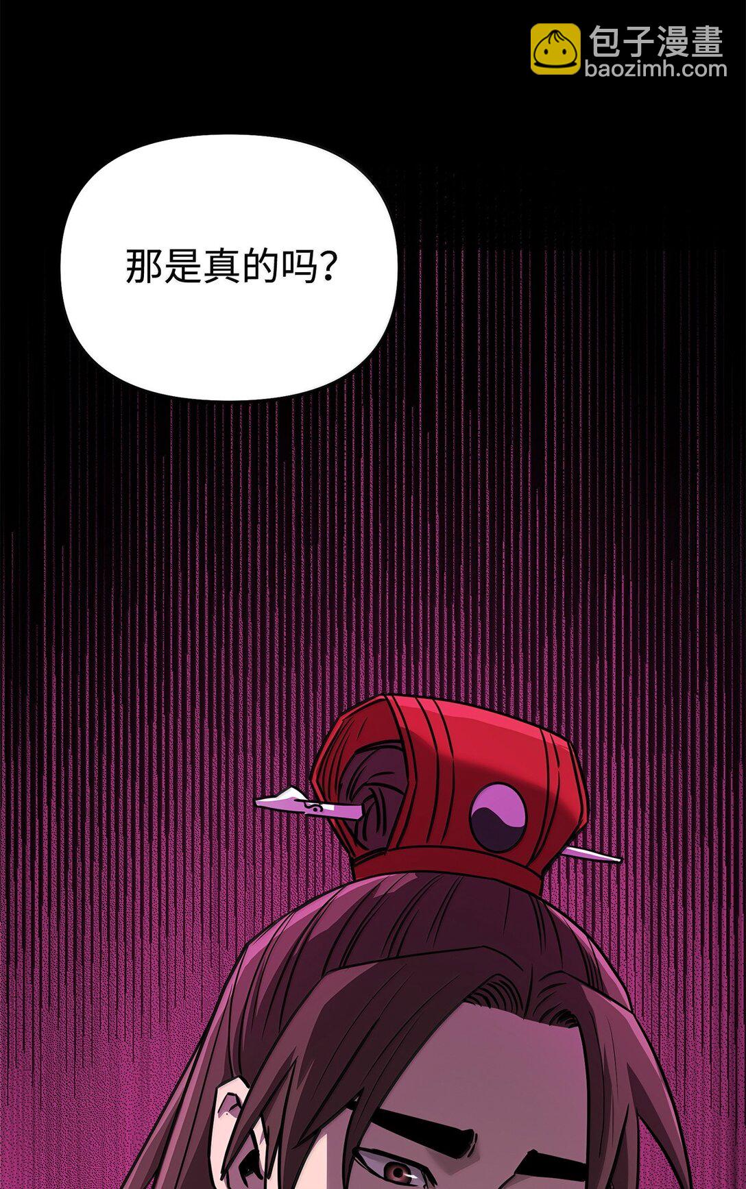 131 邪术与质疑(1/2)-第131话