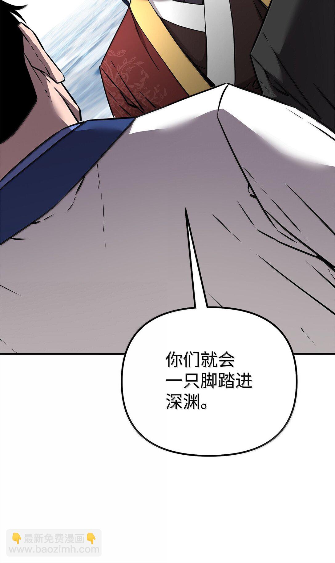 131 邪术与质疑(1/2)-第131话