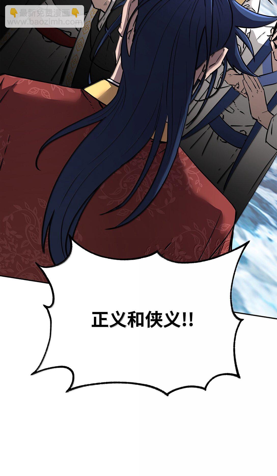131 邪术与质疑(1/2)-第131话