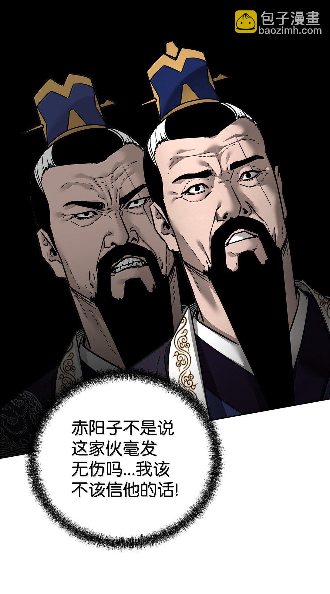 133 卸位(1/3)-第133话