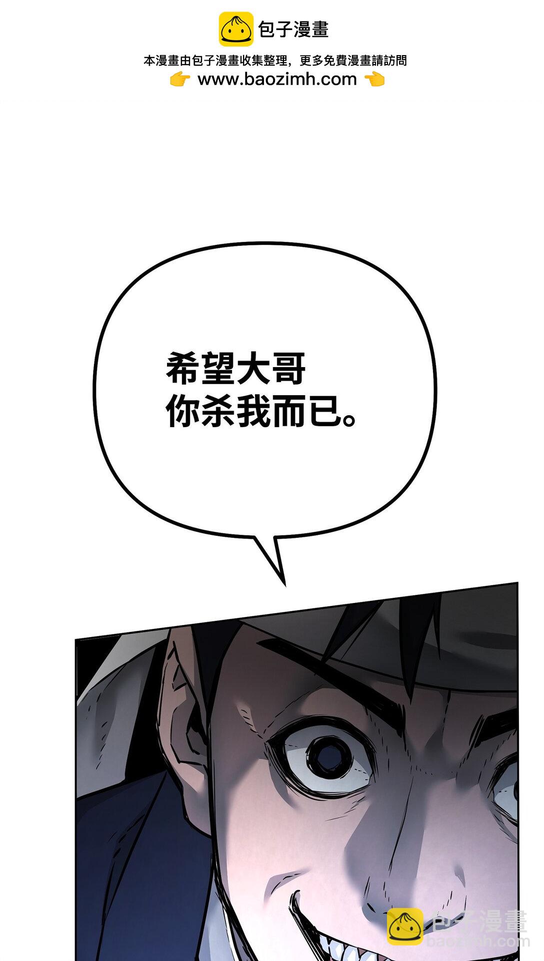 135 半妖(1/3)-第135话