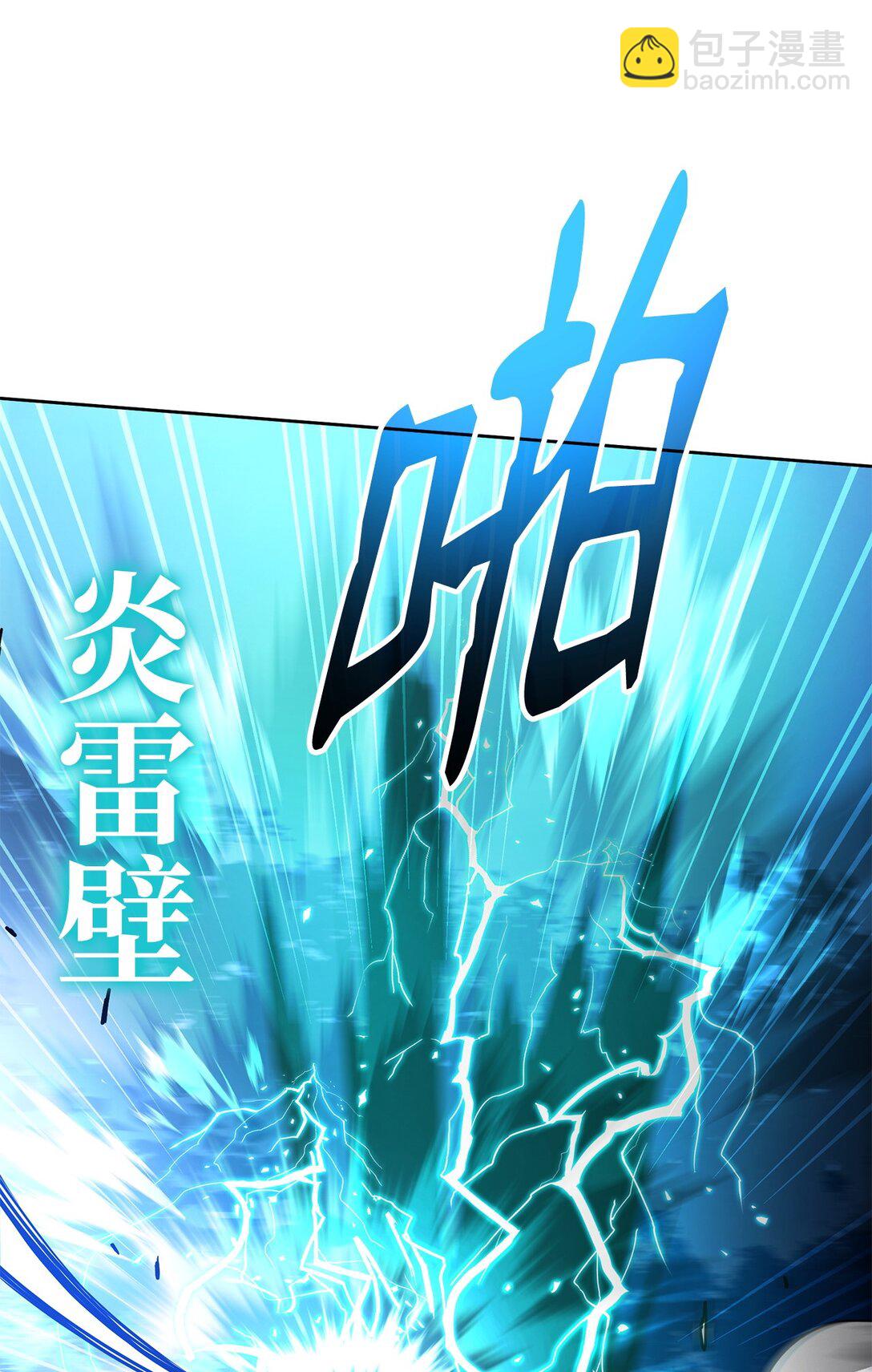135 半妖(1/3)-第135话