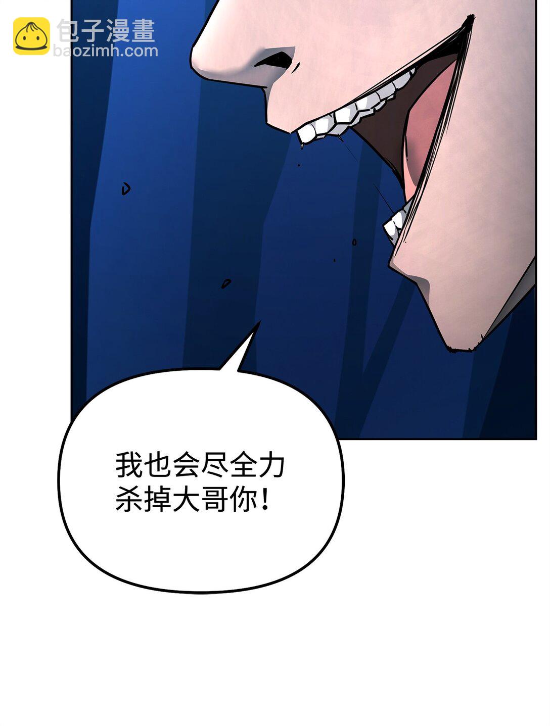 135 半妖(1/3)-第135话
