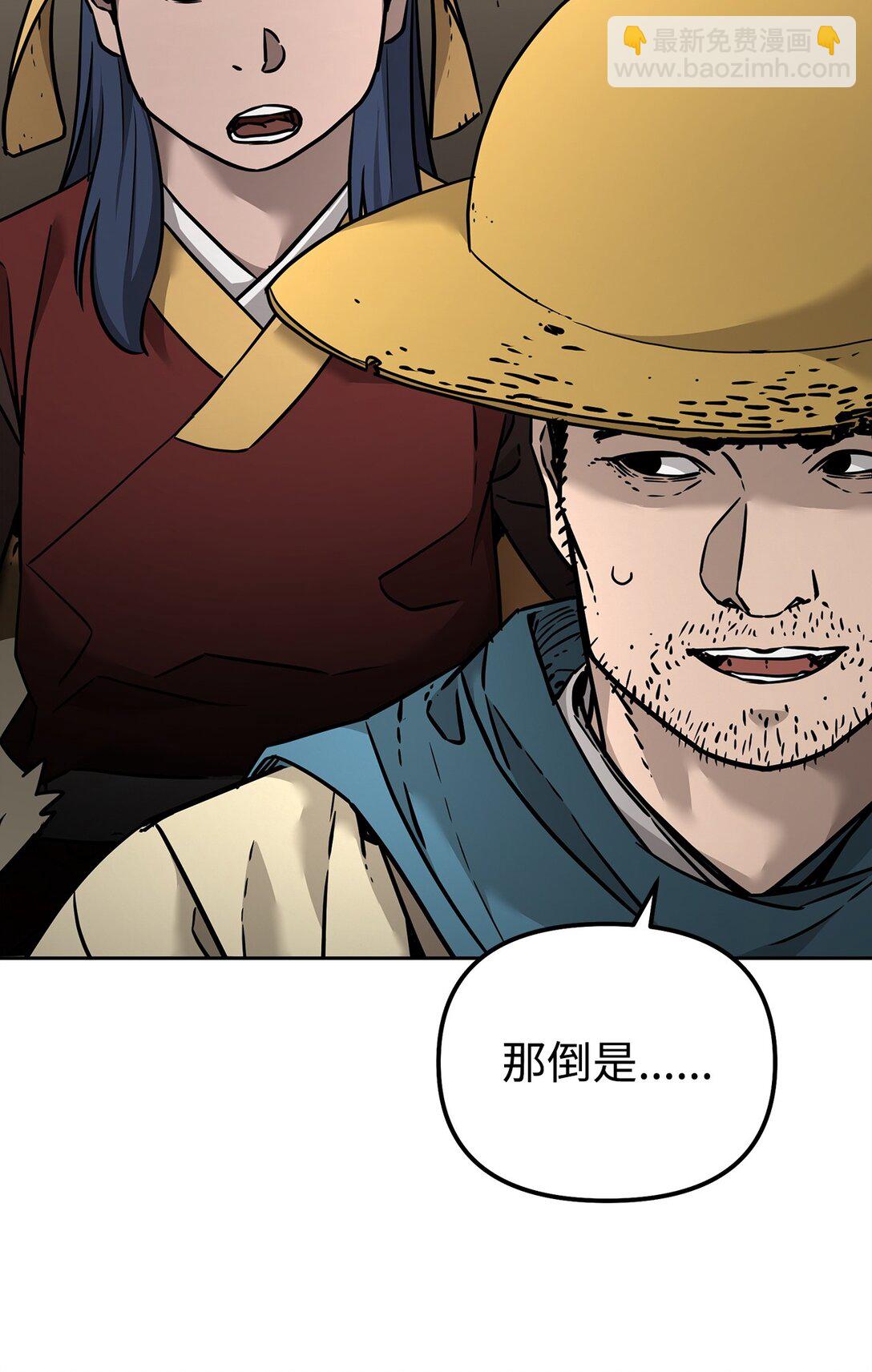 137 商州(1/3)-第137话