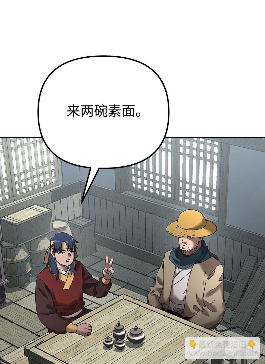 137 商州(1/3)-第137话