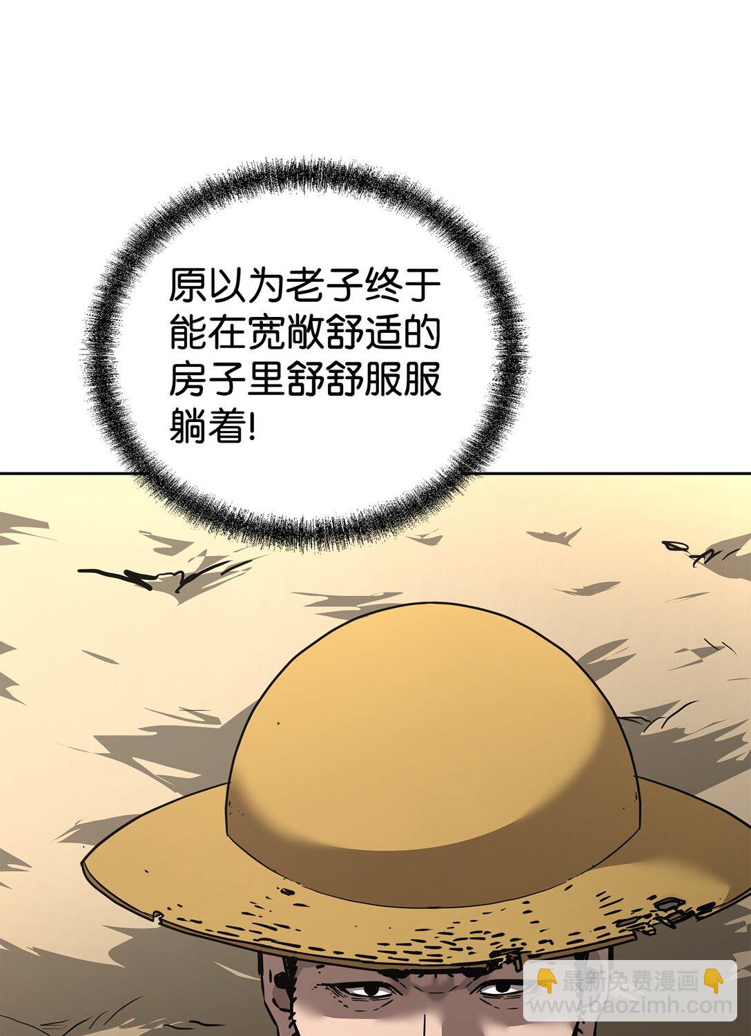 137 商州(1/3)-第137话