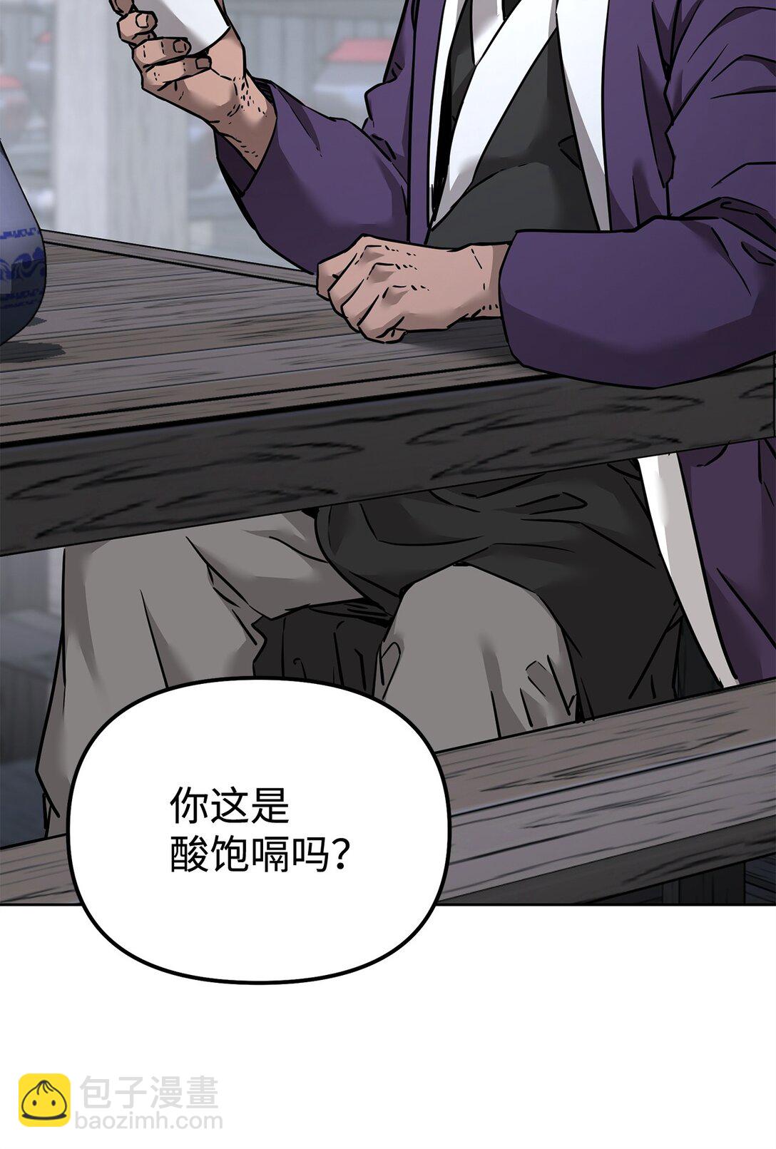 137 商州(1/3)-第137话