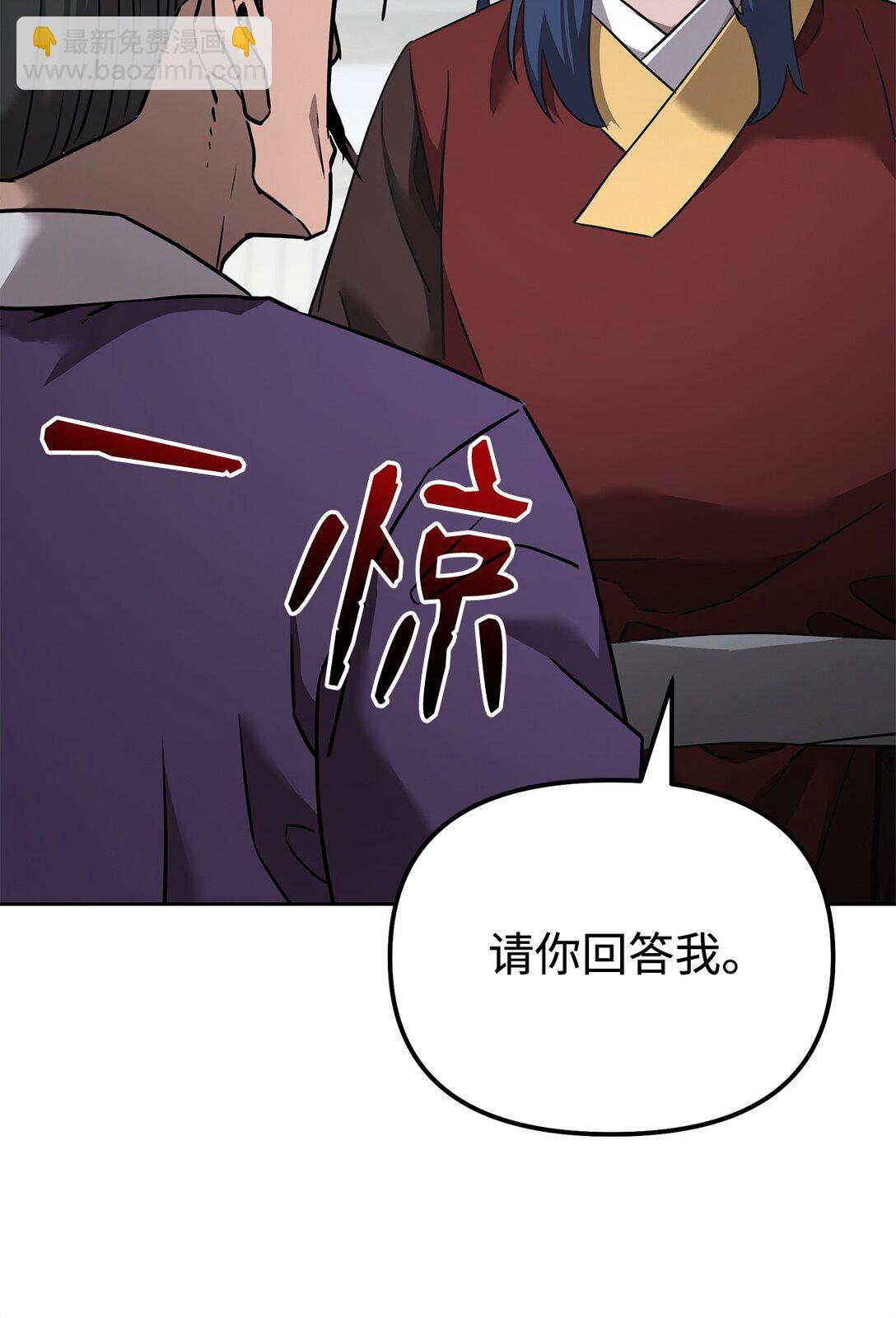 137 商州(1/3)-第137话